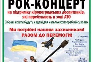 НАЙВАЖЧЕ ЗДІЙСНИТИ РЕВОЛЮЦІЮ СВІДОМОСТІ