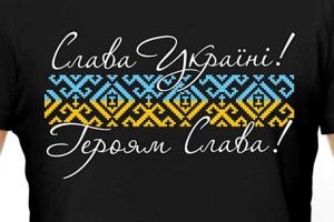 «Кричати «Слава Україні!» і робити щось для тої слави – різні речі»