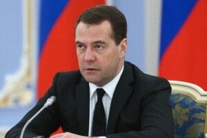 Уряд Росії офіційно пішов у відставку