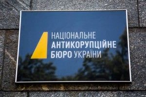 Непідтверджені 52 мільйони гривень НАБУ знайшло у декларації народного депутата 
