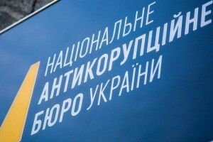 Після заклику Зеленського здавати корупціонерів люди скаржилися НАБУ на тротуари і каналізацію