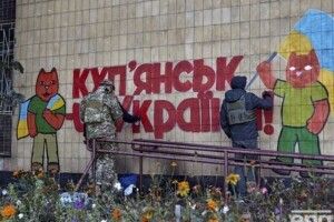 Українські військові показали кадри спецоперації зі звільнення Куп'янського району (Відео)