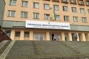 У медзакладі на Рівненщині без тесту на коронавірус дітей не лікуватимуть 