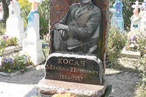 ПАМ’ЯТНИК БРАТУ ЛЕСІ УКРАЇНКИ