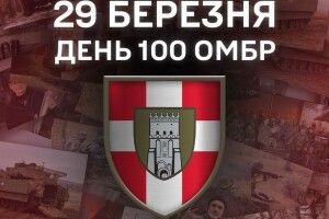 З нагоди Дня створення «волинської» 100 бригади воїнів привітав Святослав Вакарчук (Відео)