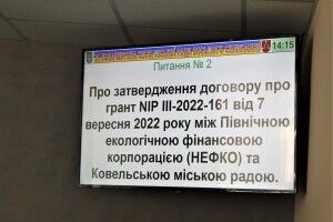 У Ковелі зведуть житло для переселенців