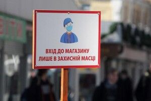 В Україні запрацювали нові правила карантину: що треба знати