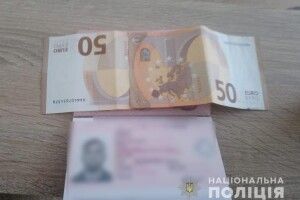 На «Ягодині» росіянин пхав прикордонникам 100 євро хабара 