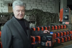 Петро Порошенко придбав для підрозділів ЗСУ майже тисячу дизельних пічок