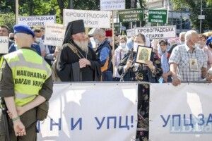 Речник ПЦУ назвав протести представників Московського патріархату «комсомольським антицерковним карнавалом»