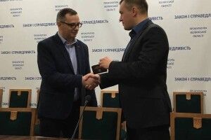 Представлено першого заступника прокурора Волині