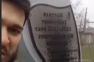 На Сумщині невідомі пошкодили пам'ятник жертвам Голодомору