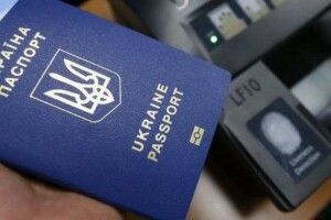 В Україні змінилися правила оформлення закордонних паспортів