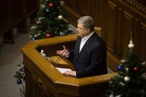 Чому «Європейська солідарність» проголосувала за «особливий статус» Донбасу