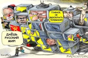 «Українських воїнів пристібають ланцюгами, щоб вони не склали зброю»: у Росії поширюють новий фейк