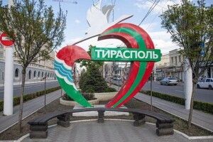 Україні не загрожує вторгнення з Придністров'я