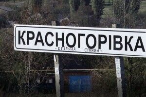 ЗСУ підтвердили звільнення територій Донеччини, які були під окупацією з 2014 року