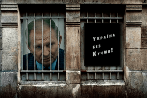 Ірина Геращенко: «За вбивством Гонгадзе стояла Росія» (Відео)