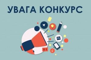 У Ковелі оголосили конкурс на створення логотипу громади