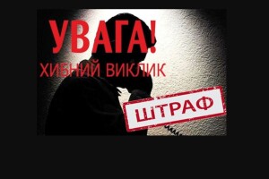 На Волині пенсіонер погрожував самогубством