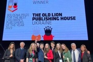 Українське видавництво стало найкращим видавцем дитячих книг в Європі