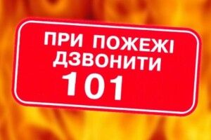 Вранці у Луцьку рятувальники евакуювали  людей із житлового будинку