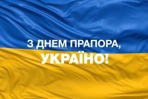 23 серпня: яке сьогодні свято та що не можна робити