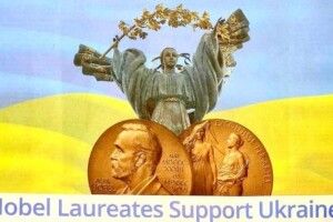 177 Нобелівських лауреатів з усього світу вимагають у росії зупинити війну проти України