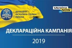 Волинські декларанти сплатили 19,3 мільйона гривень податкових платежів