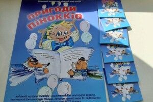 Запрошуємо у неймовірний світ ляльок!