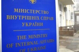 Кадрові зміни у МВС: призначено п'ять заступників міністра та державного секретаря
