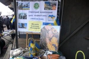 У волинському Горохові студенти й викладачі коледжу вторгували для ЗСУ 11190 гривень (Фото)