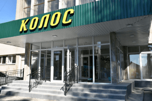 У Луцьку відкрили оновлений спорткомплекс «Колос» (Фото)