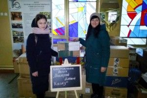 Учні Прилісненської громади стали найактивнішими учасниками благодійної акції «Подаруй дитині казку»