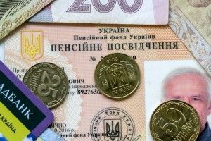 Пенсії підвищено: кому і скільки додали від 1 грудня 