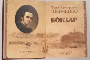 У Луцьку сьогодні треба йти зі своїм «Кобзарем» до пам’ятника Шевченку