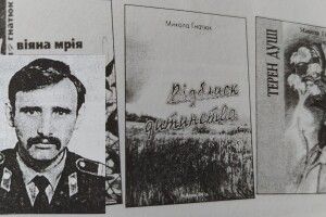 Помер поет-пісняр Микола Гнатюк з Турійщини