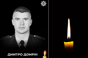 Передчасно зупинилося серце 34-річного поліцейського з Волині Дмитра Домріна 
