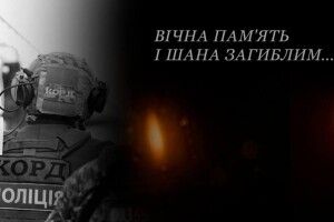 У Рівному попрощаються із п’ятьма загиблими Героями спецпідрозділу «КОРД»