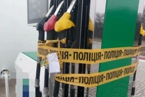 У Горохові й Берестечку виявили нелегальні АЗС