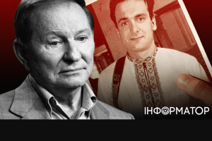 А якщо президент вбивця чи корупціонер?