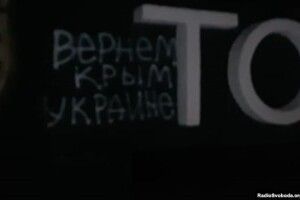 «Крым не наш»: у Росії закликають повернути Крим Україні
