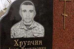 Вшанували пам’ять Героя на місці вічного спочинку