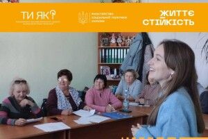 На Волині випробували цікавий спосіб оздоровлення для людей старшого віку