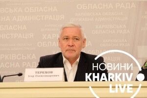 І до Терехова дійшло: пообіцяв позбутися в Харкові всіх російських назв