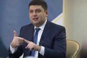 Гройсман: в цьому році середня зарплата зросте до 10000 грн