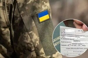 Двоє лучан підробляли посвідчення військовозобов'язаних та довідки про відстрочку