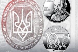 Нацбанк випустив пам’ятну монету присвячену видатному волинянину-повстанцю Нілу Хасевичу