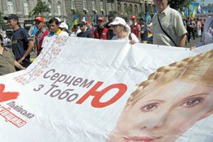  ЄДИНОЮ КОМАНДОЮ — ПРОТИ НИНІШНЬОЇ ВЛАДИ*