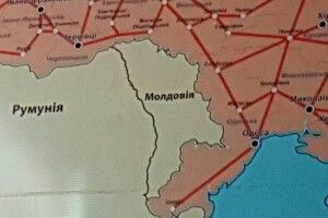 Львів’яни «перейменували» Молдову в Молдовію